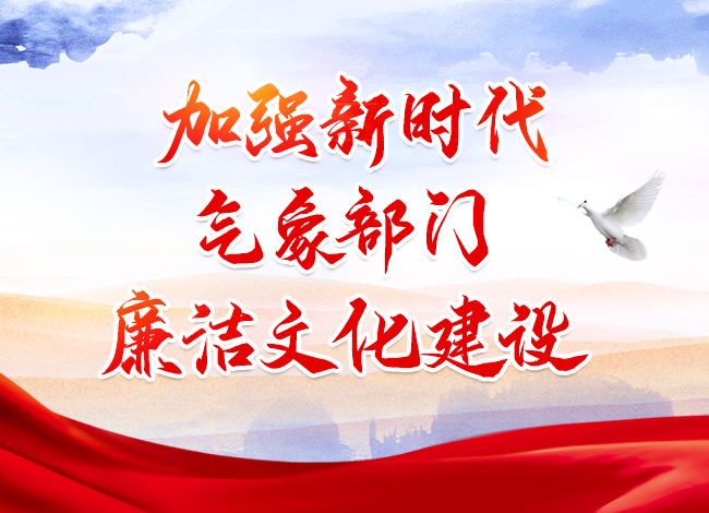 lianjie.jpg http://sn_cma_gov_cn.tmatonline.com/material/lianjie.jpg